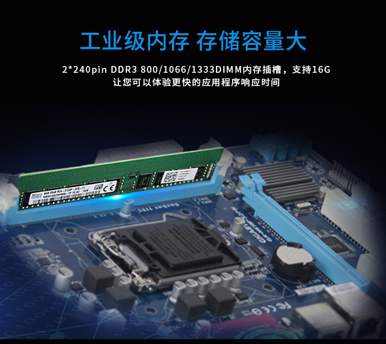 wt-510M-IH61MB_04.jpg