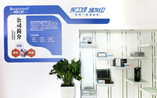 万泰平台企业文化