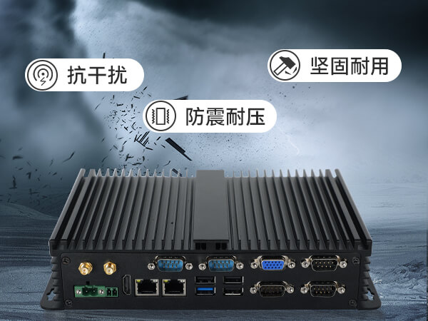 万泰平台无风扇嵌入式工控机