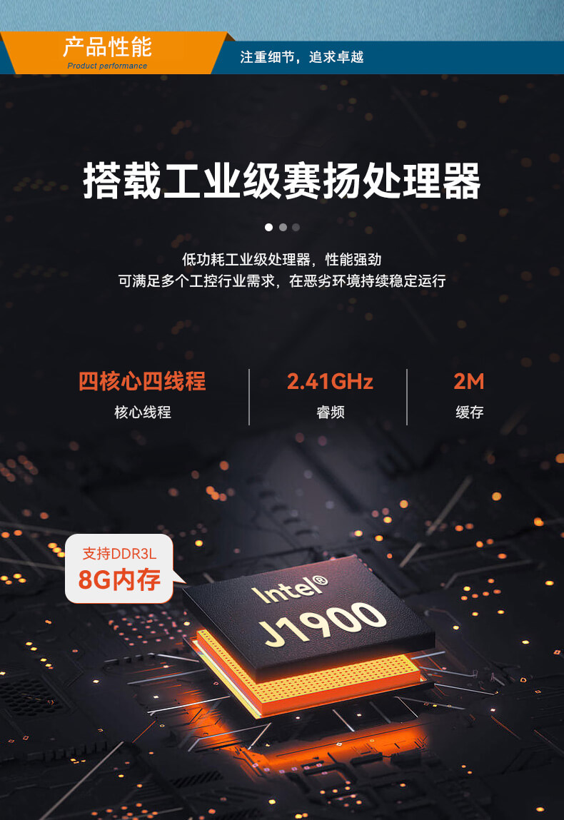 万泰平台无风扇嵌入式工控机,车队管理系统工业电脑,DTB-3002-J1900