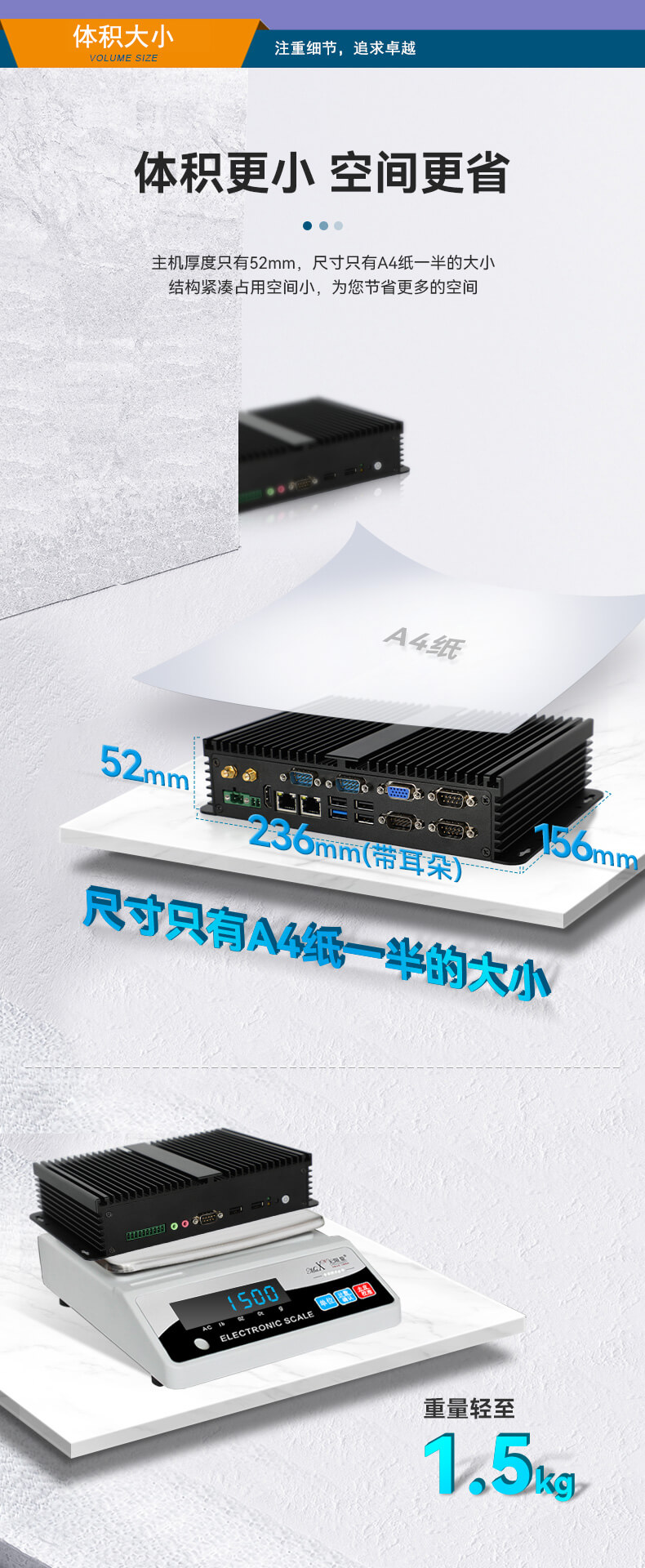 万泰平台无风扇嵌入式工控机,车队管理系统工业电脑,DTB-3002-J1900