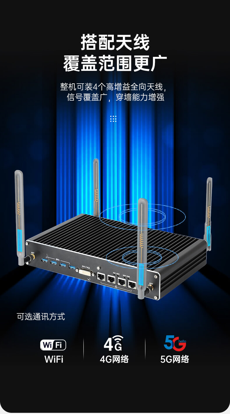 万泰平台无风扇嵌入式工控机,环境监测工业电脑,wt-3004-H310