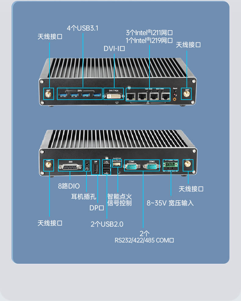 万泰平台无风扇嵌入式工控机,环境监测工业电脑,wt-3004-H310