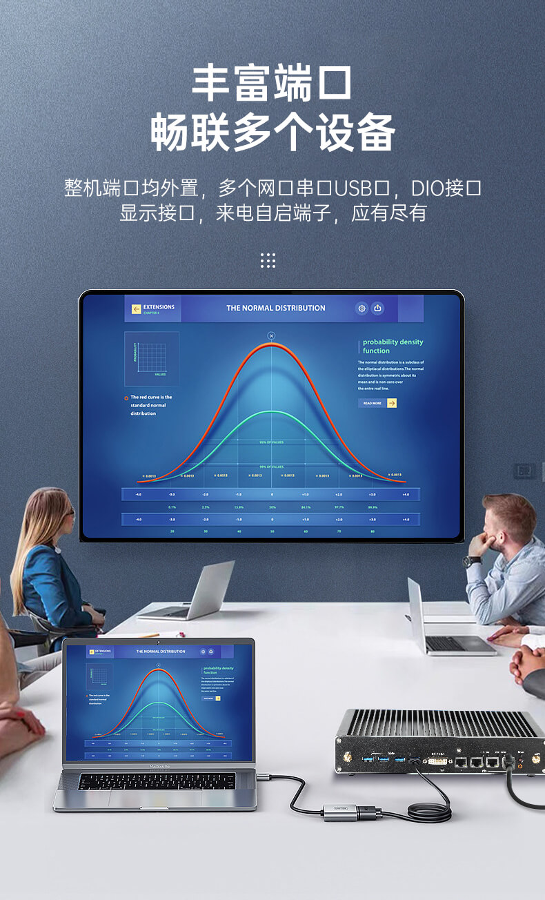 万泰平台无风扇嵌入式工控机,环境监测工业电脑,wt-3004-H310