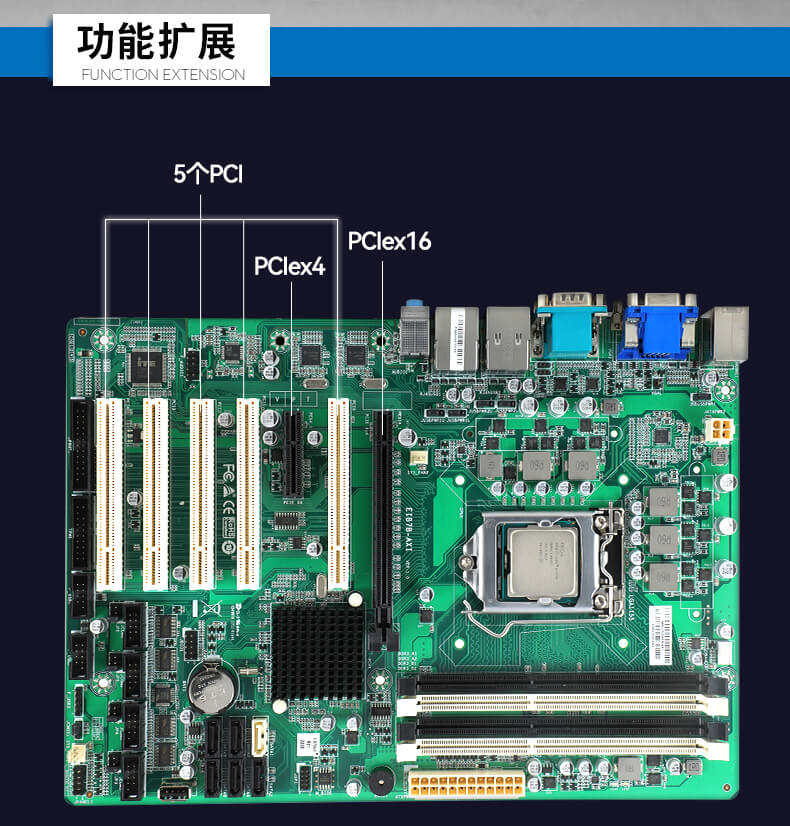 万泰平台4U上架式工控机,工业自动化电脑