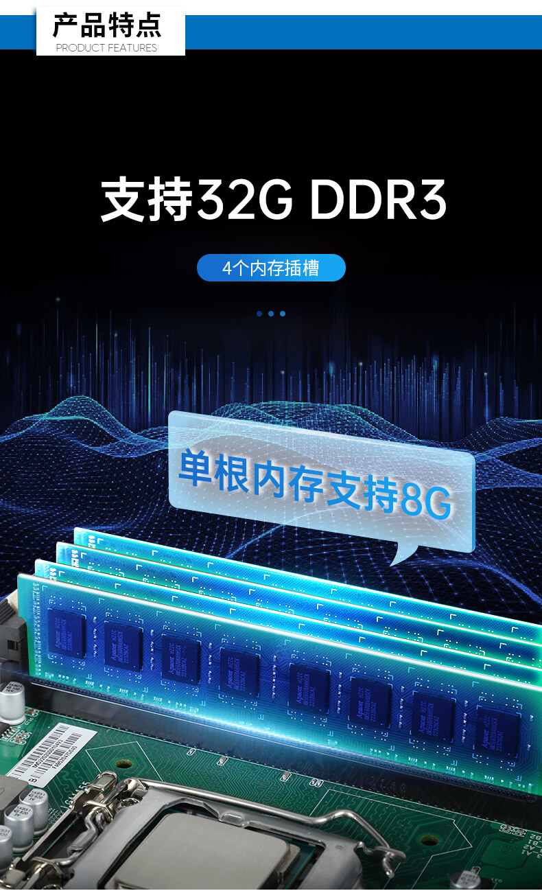 万泰平台4U上架式工控机,工业自动化电脑