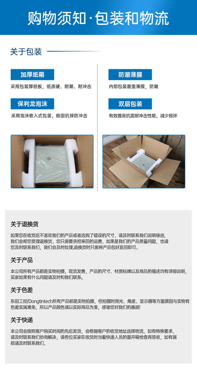 万泰平台4U上架式工控机,工业自动化电脑