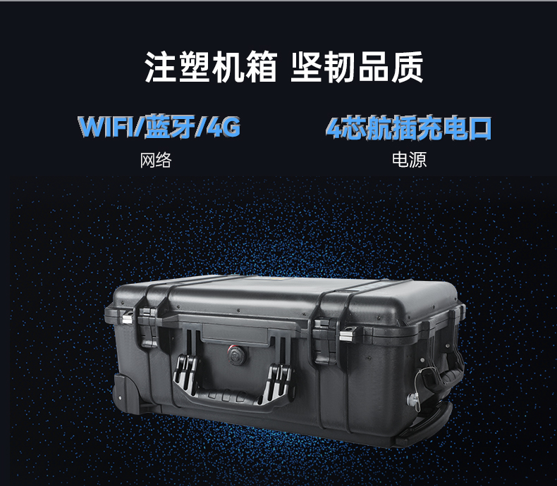 三屏加固便携机,应急指挥调度台移动终端.jpg