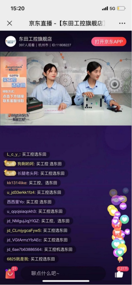 万泰注册直播.png