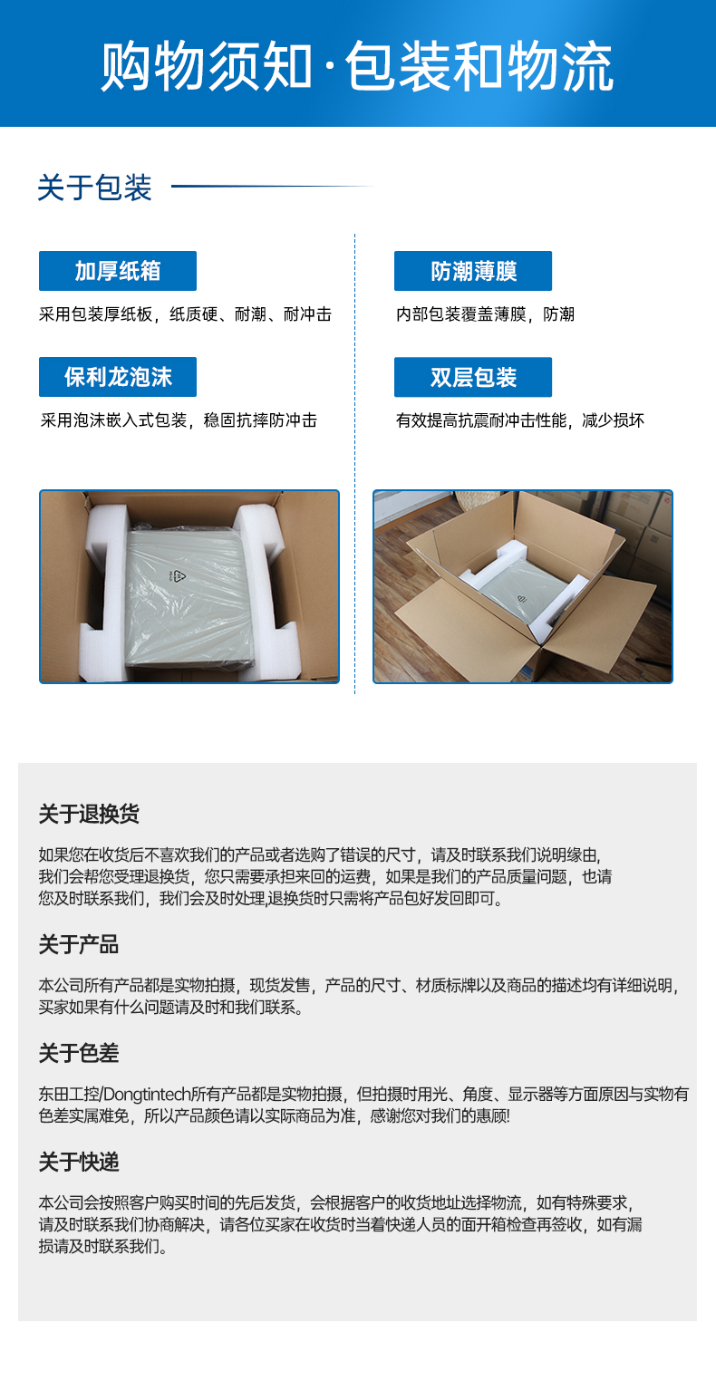 万泰平台国产化工控机,嵌入式工控机.jpg