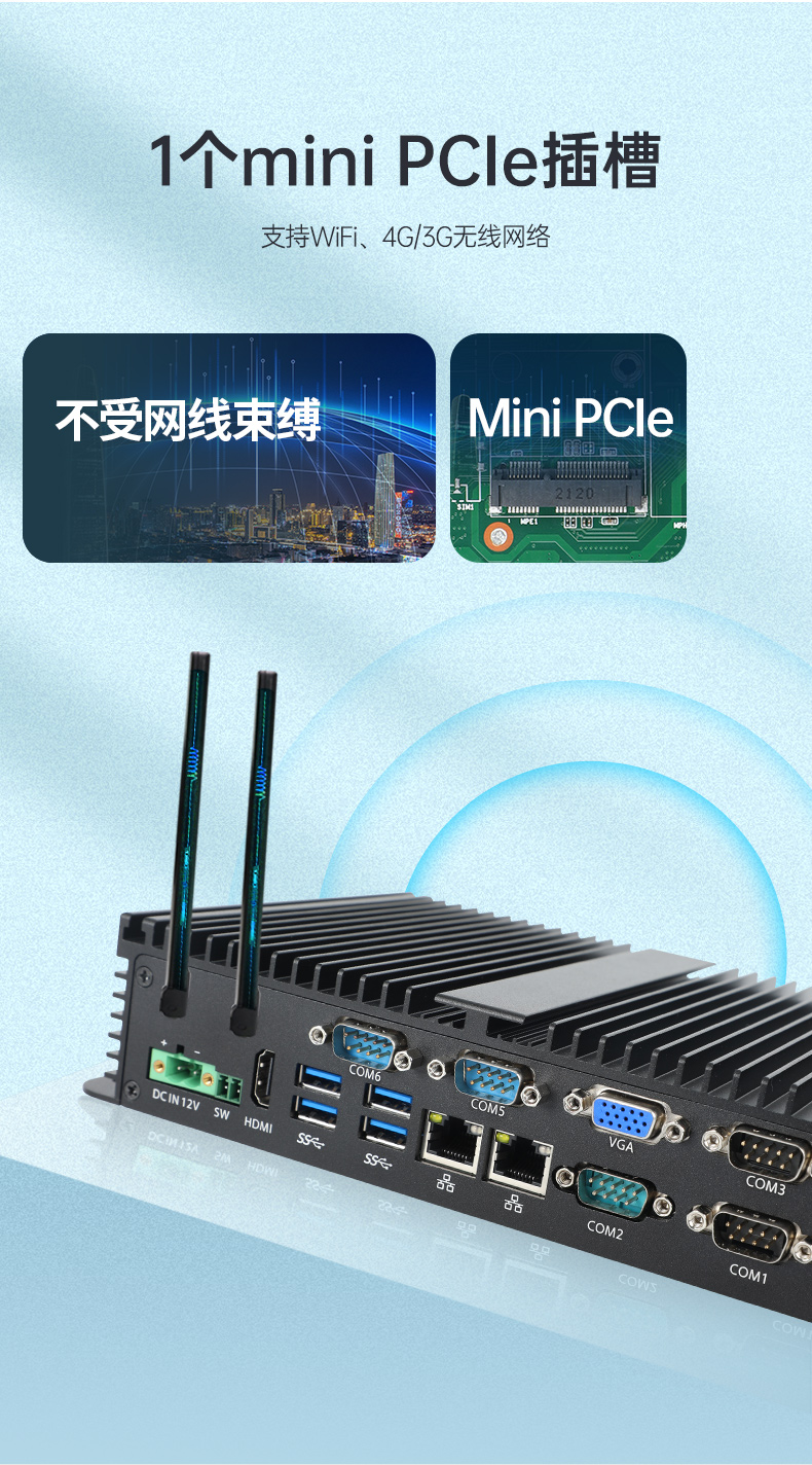 万泰平台嵌入式无风扇工控机,迷你低功耗工业电脑,DTB-3002-J6412.jpg