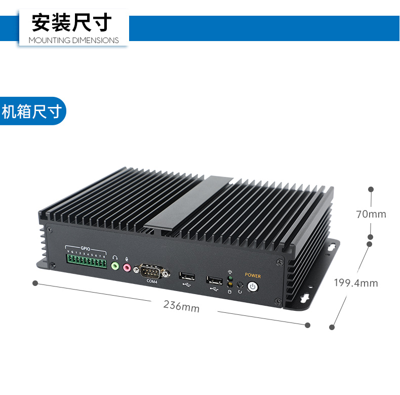万泰平台嵌入式无风扇工控机,迷你低功耗工业电脑,DTB-3002-J6412.jpg