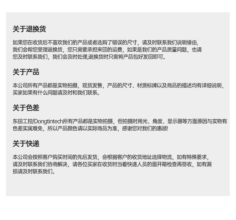 万泰平台嵌入式无风扇工控机,迷你低功耗工业电脑,DTB-3002-J6412.jpg