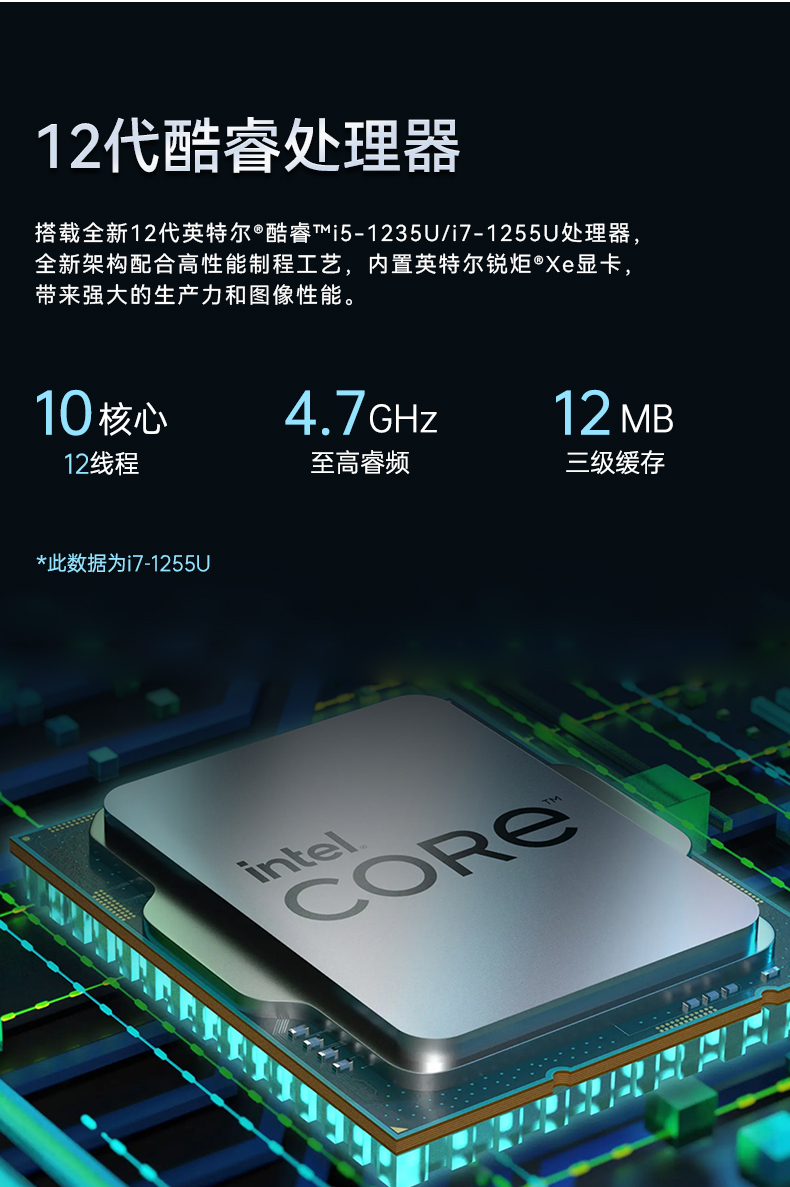 万泰平台三防平板电脑,10.1英寸加固平板,DTZ-I1012E.jpg