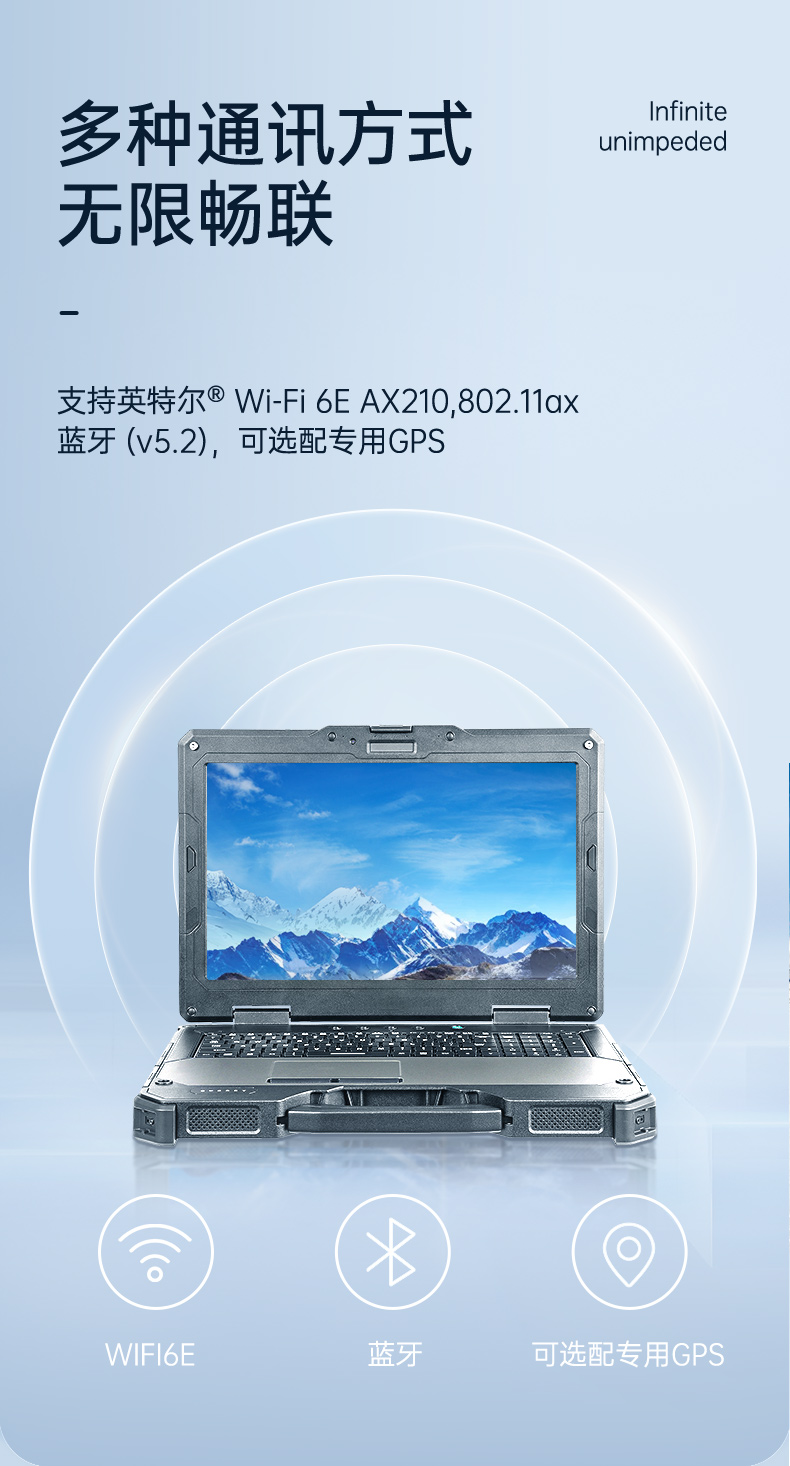 酷睿11代三防笔记本,15.6英寸军用电脑,DTN-X1511G.jpg