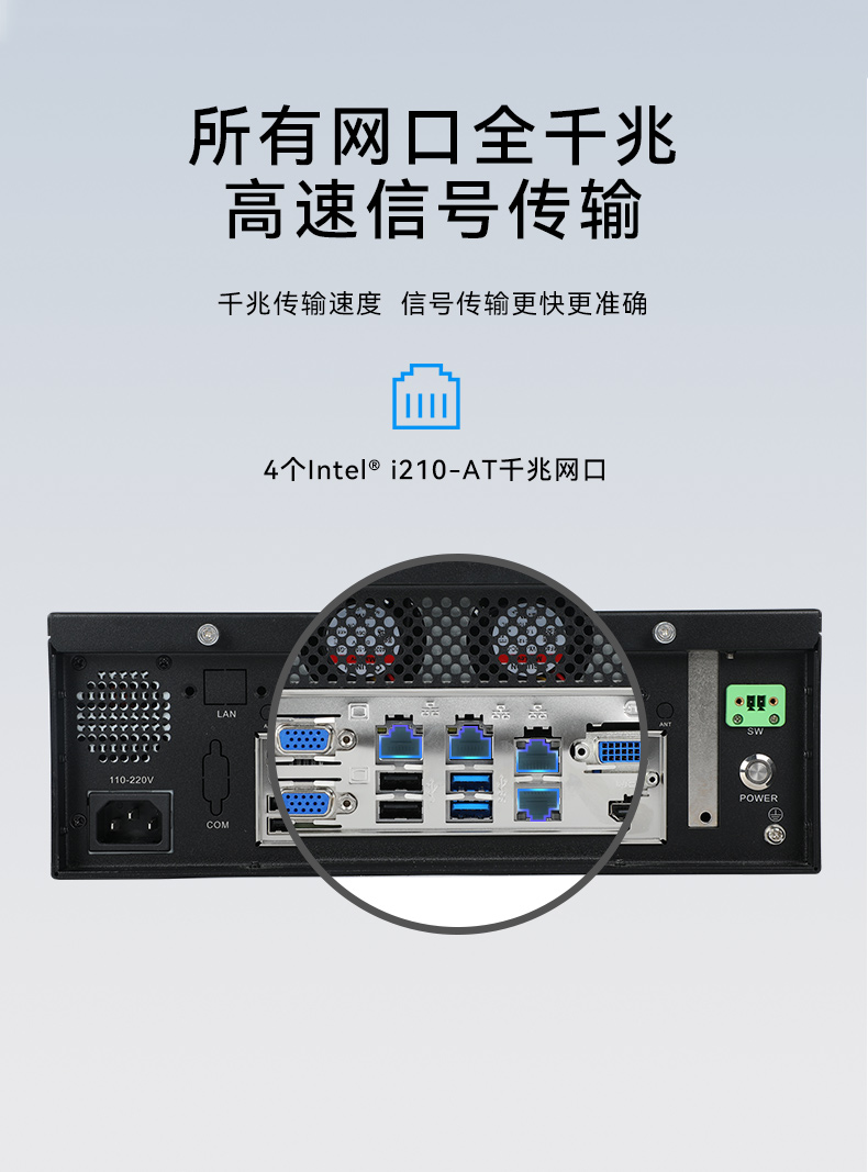万泰平台桌面式工控机,迷你工业主机,EPC-3100.jpg