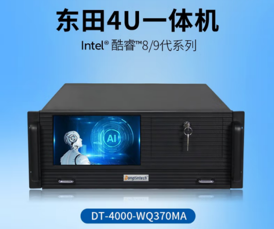 wt-4000-WQ370MA