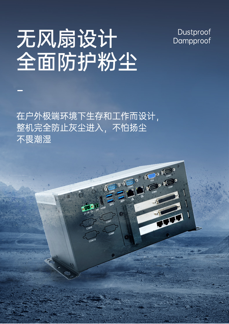 酷睿11代嵌入式无风扇工控机,可扩展工业电脑,DTB-3026K-1165.jpg