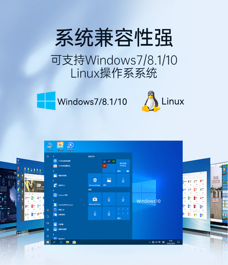万泰平台嵌入式工控机,5网口6串口工业电脑,DTB-3065-H110.jpg