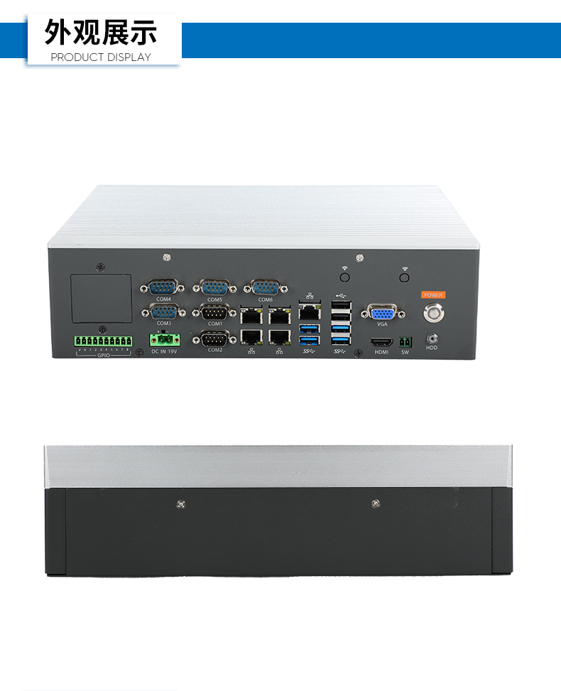 万泰平台嵌入式工控机,5网口6串口工业电脑,DTB-3065-H110.png