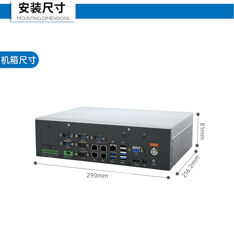 万泰平台嵌入式工控机,5网口6串口工业电脑,DTB-3065-H110.png