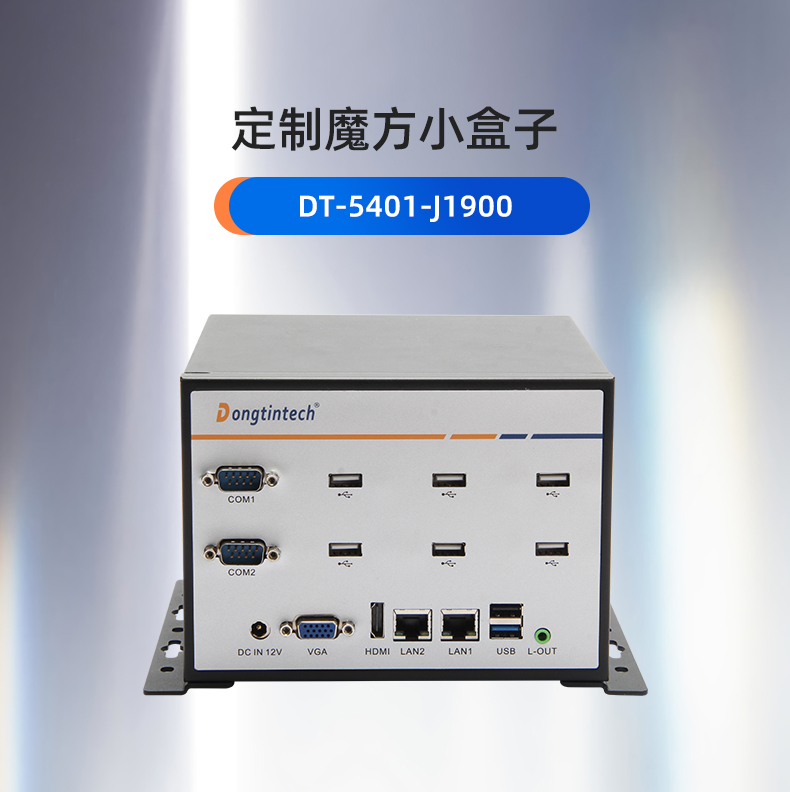 wt-5401-J1900_01.jpg