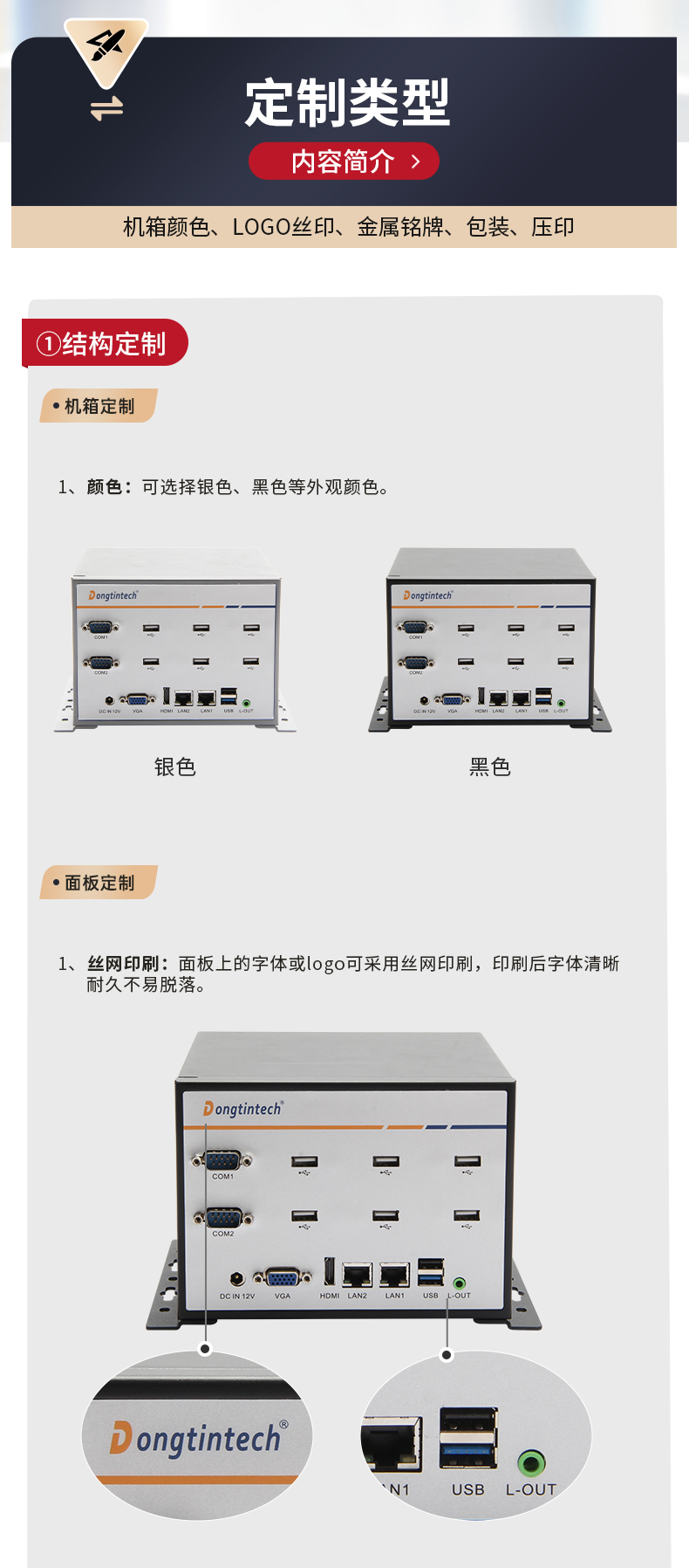 wt-5401-J1900_02.jpg