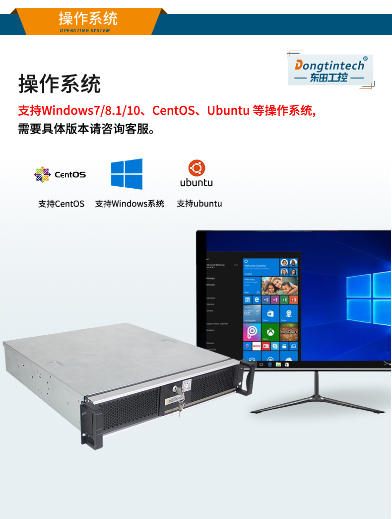 国产化2U工控机,兆芯处理器工业电脑,wt-24605-B6780AMC.jpg