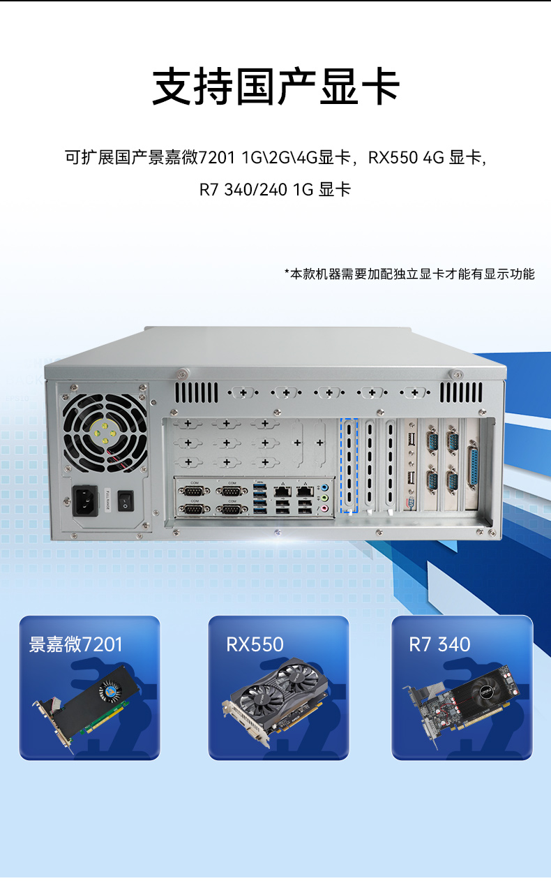 万泰平台国产化工控机,海光处理器,wt-610X-U3250MA.jpg
