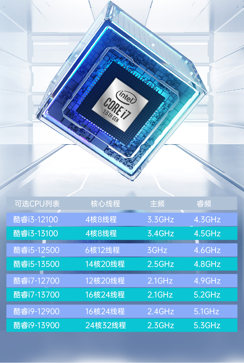 酷睿13代工控机,工业自动化控制主机,wt-610X-JQ670MA.jpg