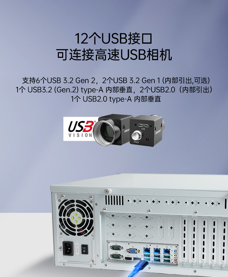 酷睿13代工控机,工业自动化控制主机,wt-610X-JQ670MA.jpg