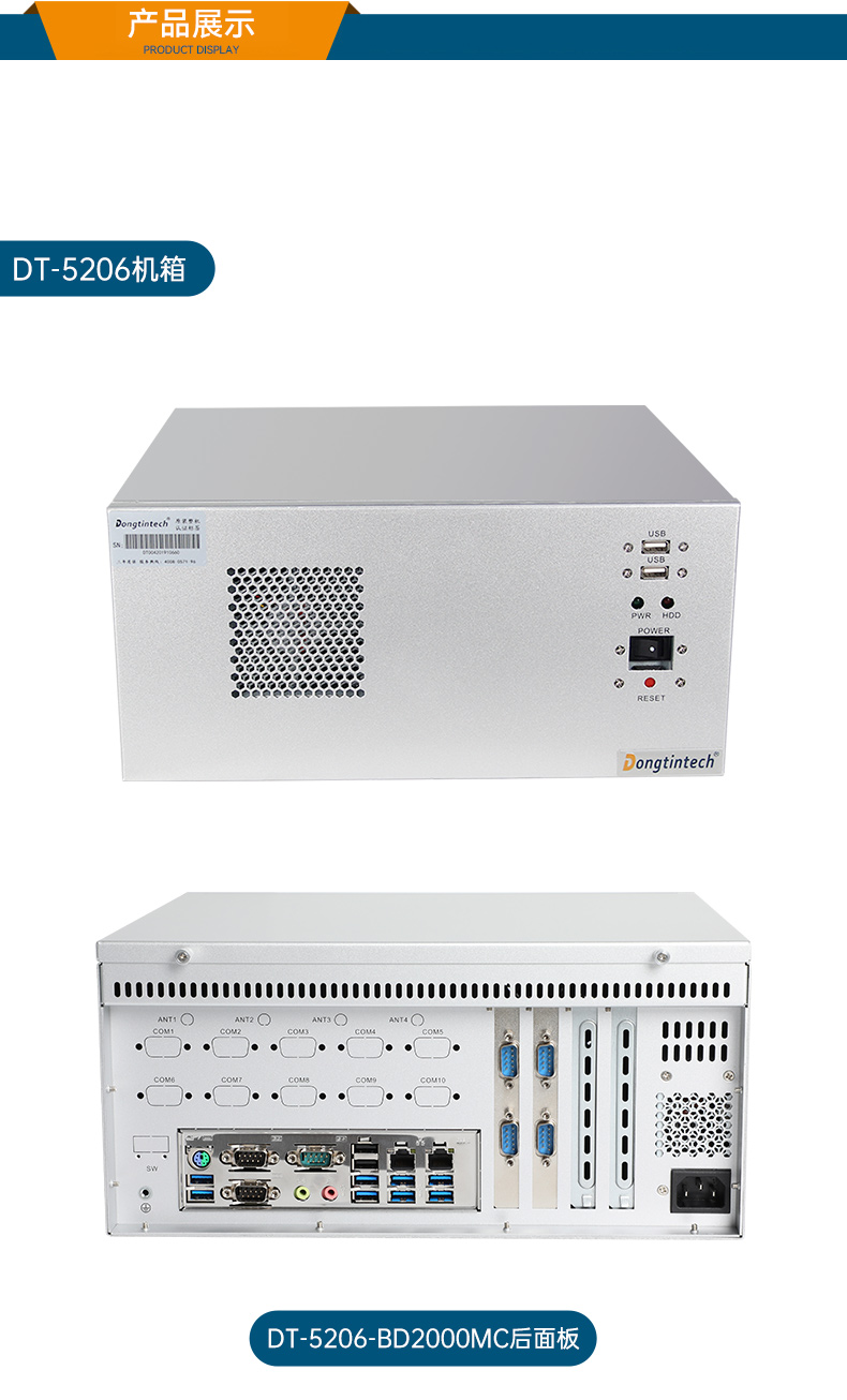 万泰平台国产化壁挂式工控机,工业电脑厂家,wt-5206-B6780AMC.jpg