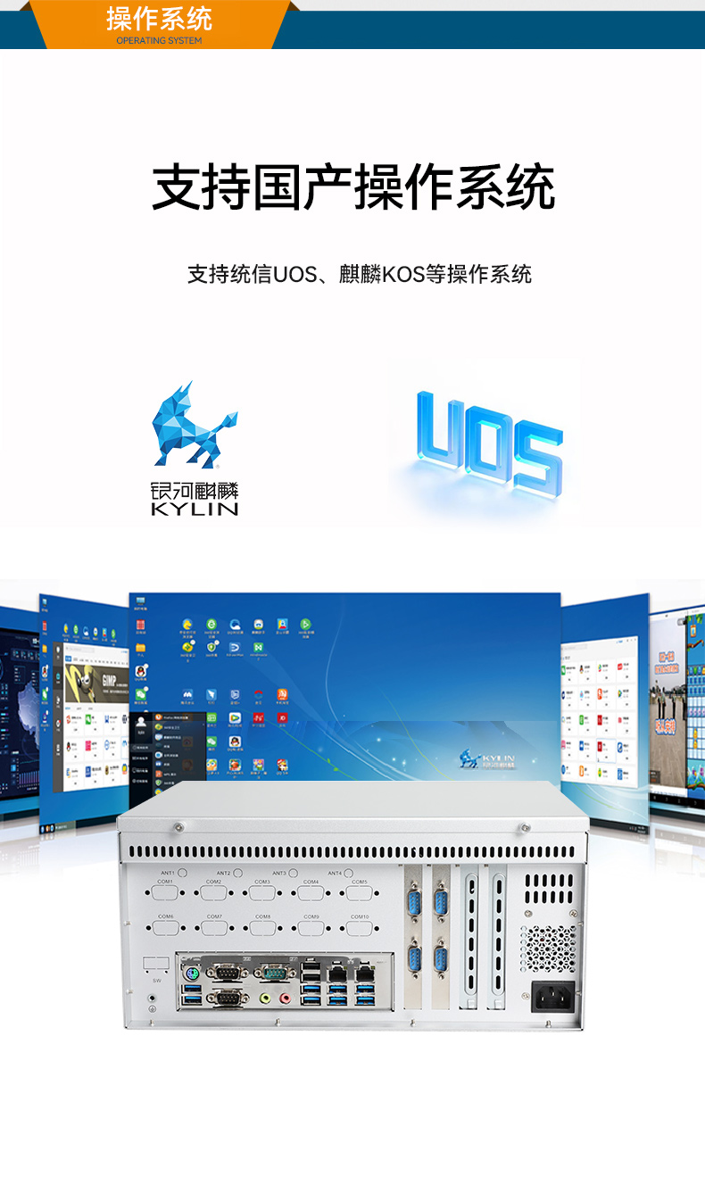 万泰平台国产化壁挂式工控机,工业电脑厂家,wt-5206-B6780AMC.jpg