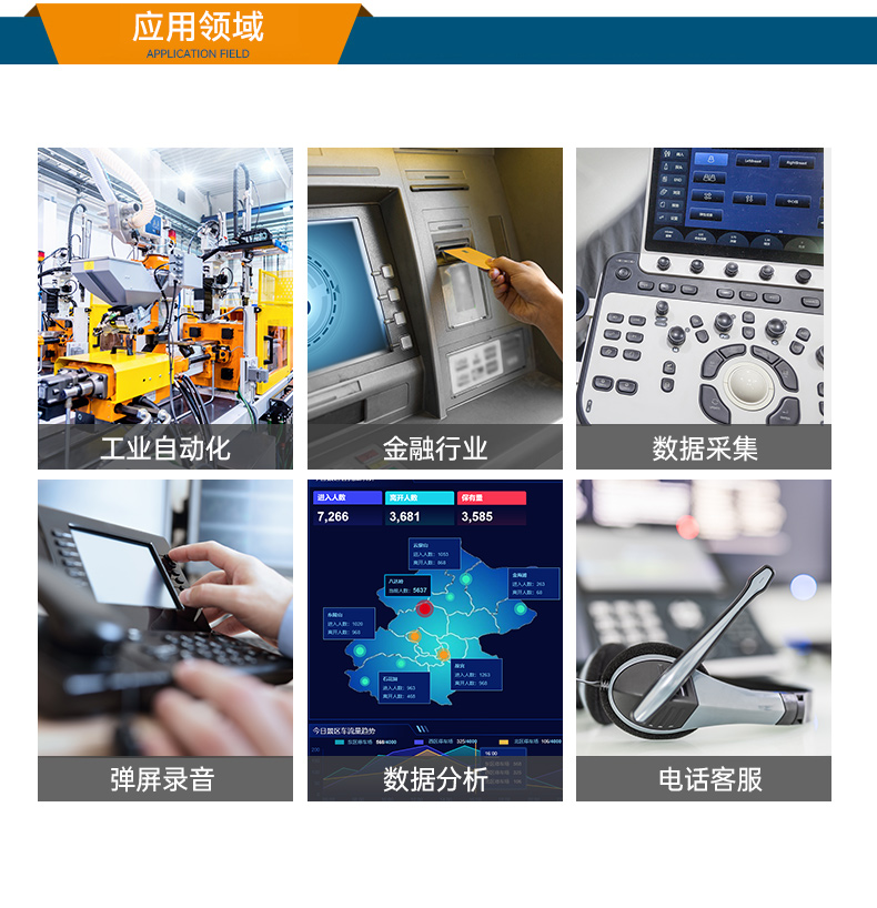 万泰平台国产化壁挂式工控机,工业电脑厂家,wt-5206-B6780AMC.jpg