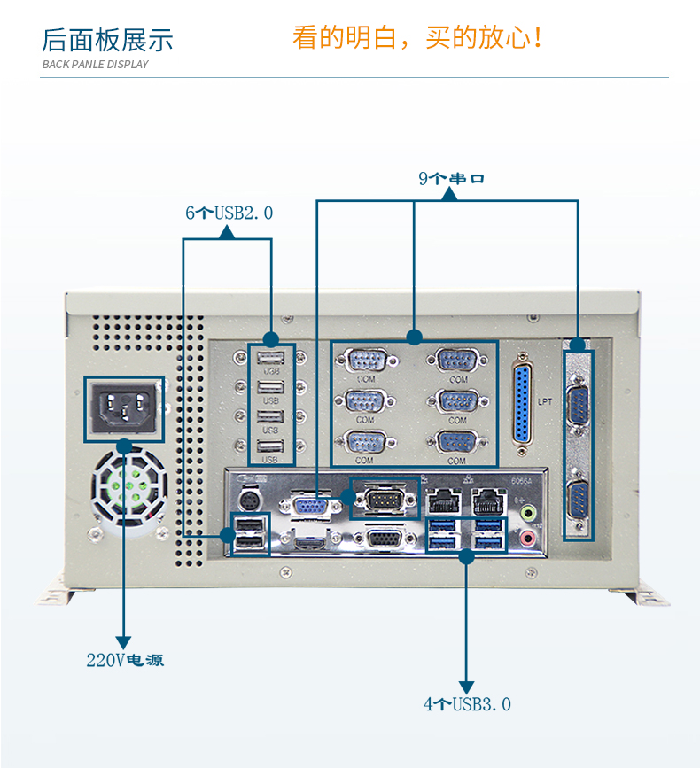 酷睿4代壁挂式工控机,10串口10USB工业电脑,wt-5304-GH81MC.jpg