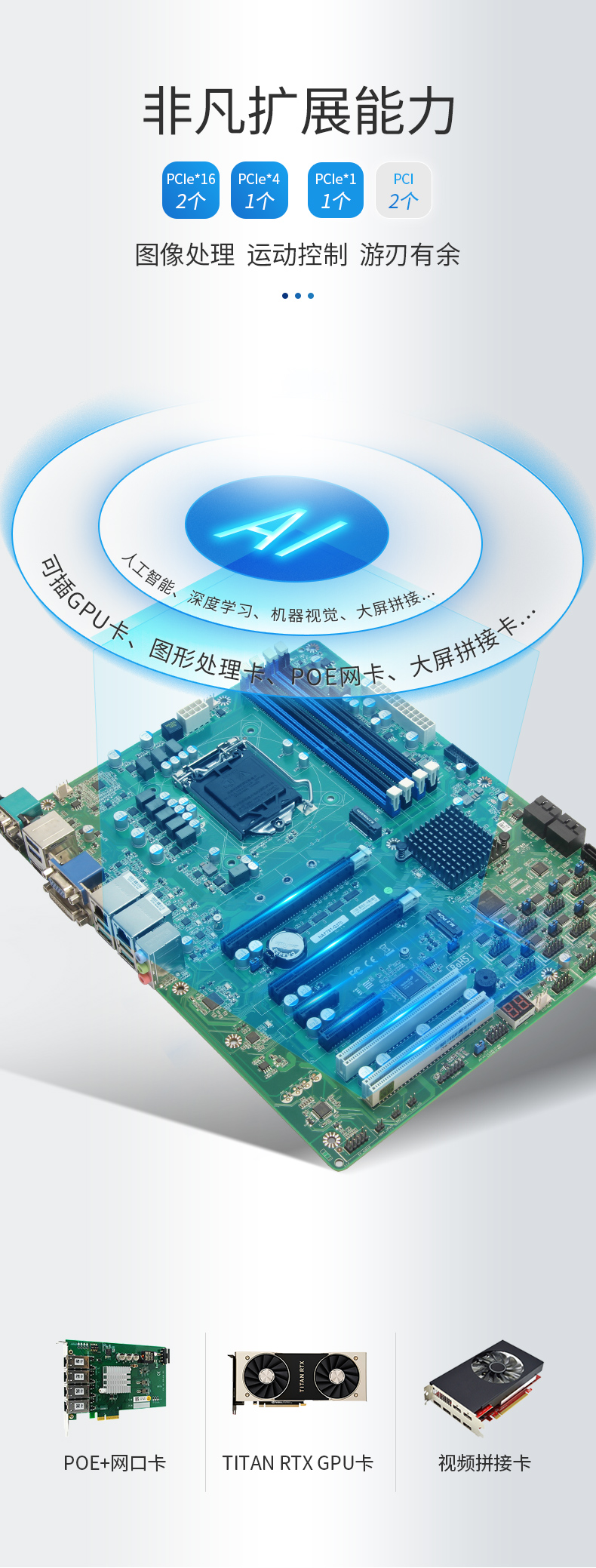 万泰平台4U工控机一体机,支持GPU工业电脑主机,wt-4000-JQ370MA.jpg