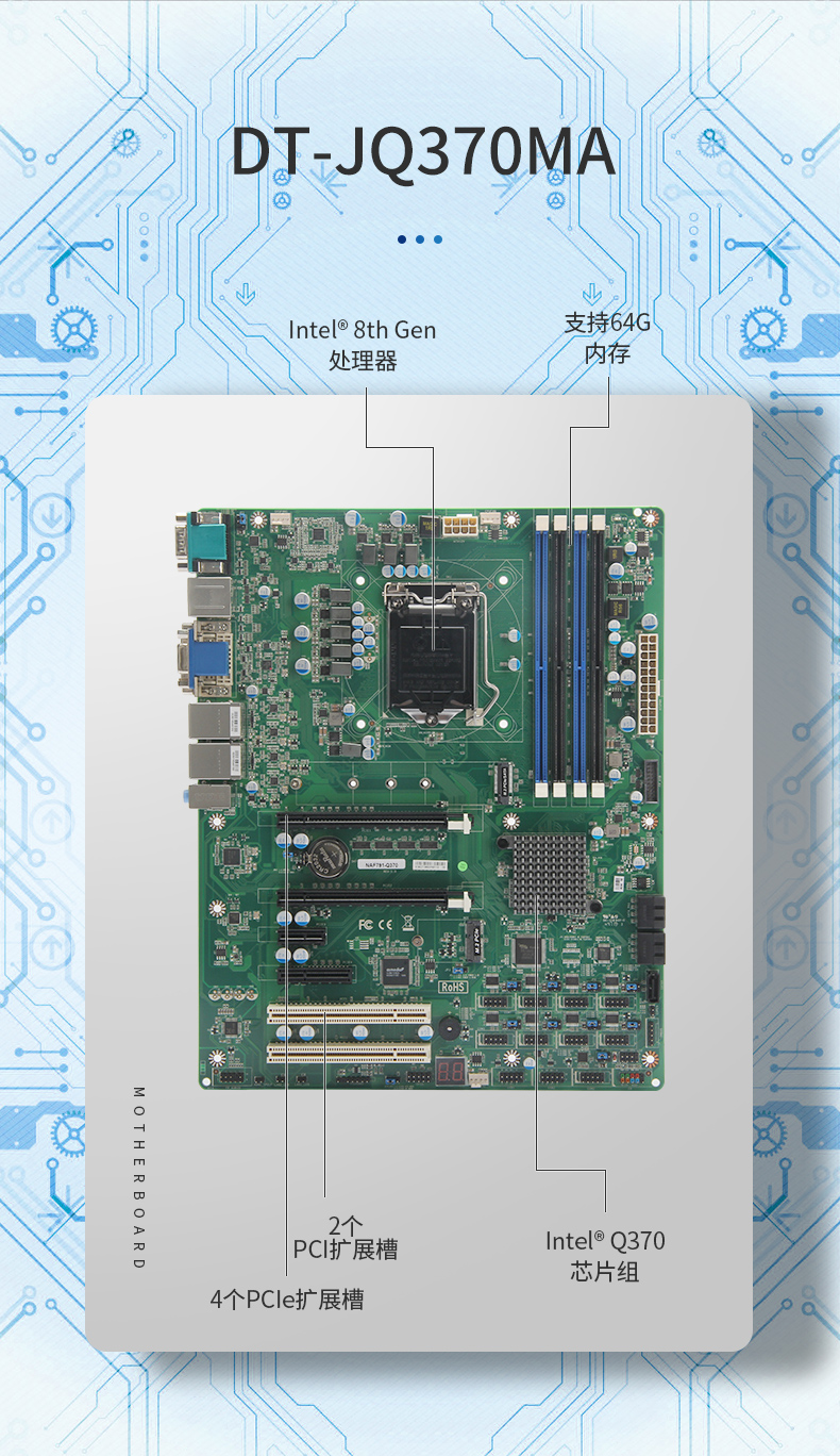 万泰平台4U工控机一体机,支持GPU工业电脑主机,wt-4000-JQ370MA.jpg