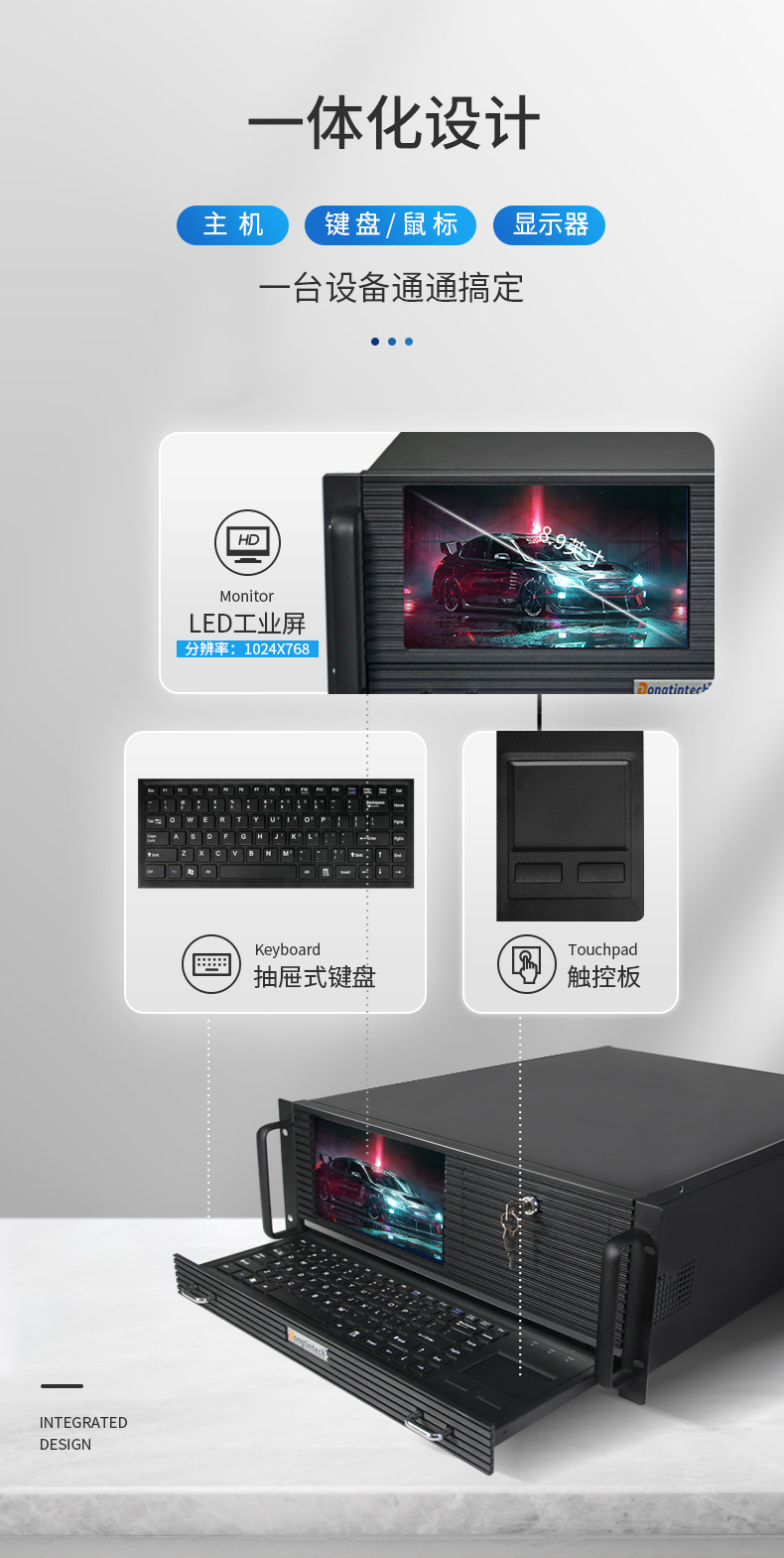 万泰平台4U工控机一体机,支持GPU工业电脑主机,wt-4000-JQ370MA.jpg