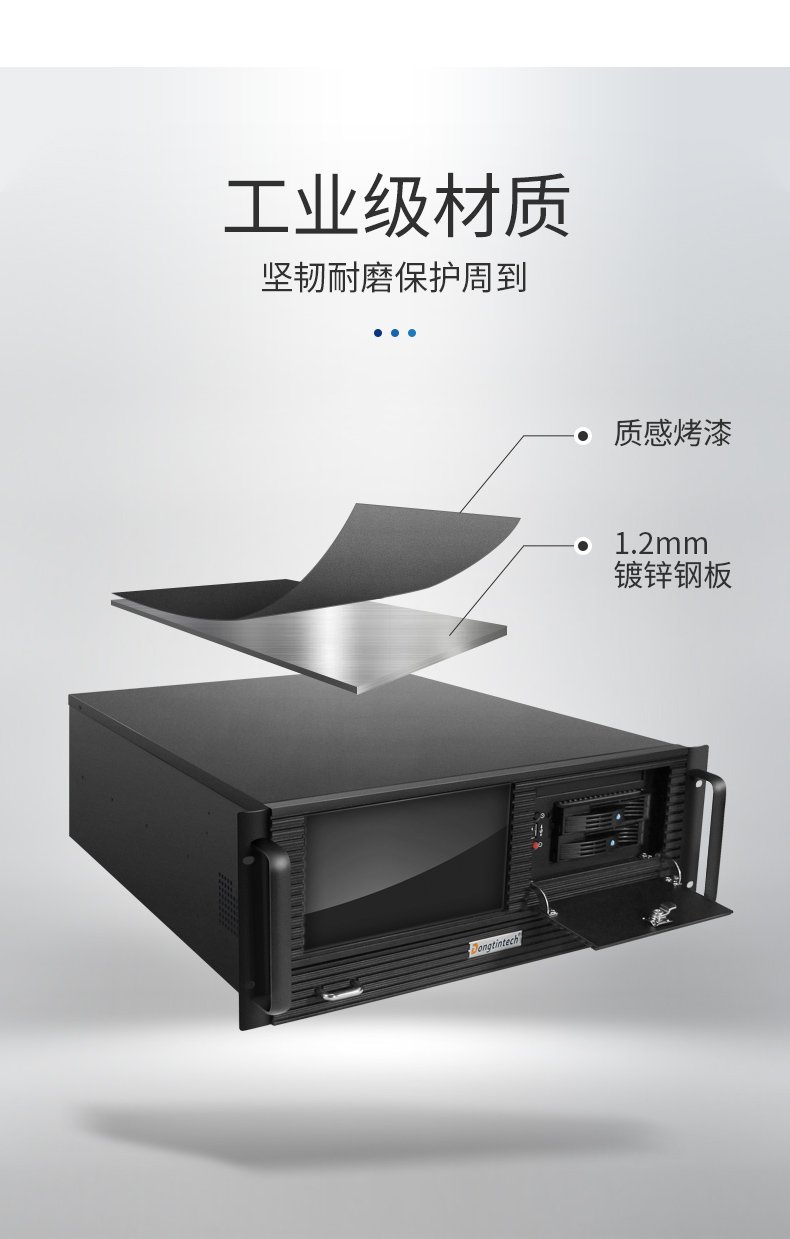 万泰平台4U工控机一体机,支持GPU工业电脑主机,wt-4000-JQ370MA.jpg