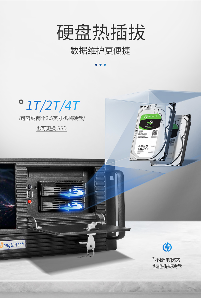 万泰平台4U工控机一体机,支持GPU工业电脑主机,wt-4000-JQ370MA.jpg