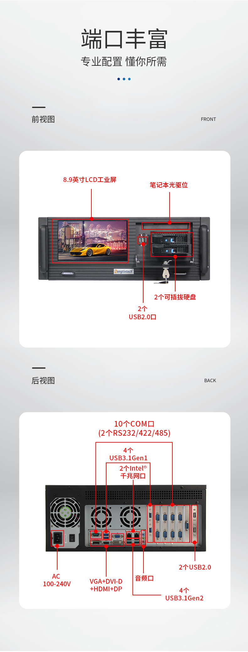 万泰平台4U工控机一体机,支持GPU工业电脑主机,wt-4000-JQ370MA.jpg