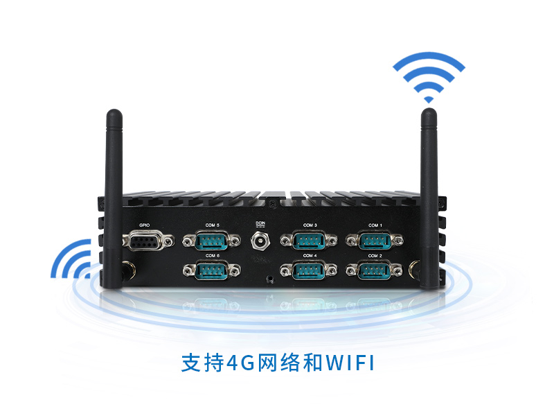 万泰平台无风扇工控机,低功耗工控主机