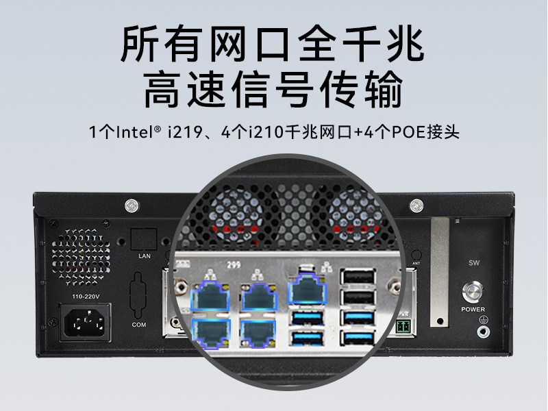 万泰平台桌面式工控机,工业计算机,DTB-2102L-BH10MC