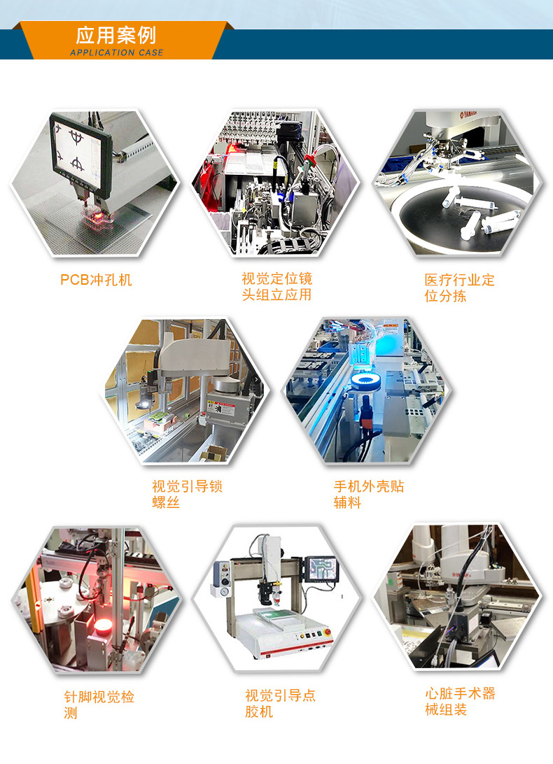 万泰平台桌面式工控机,工业计算机,DTB-2102L-BH10MC.jpg