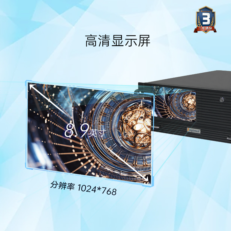 酷睿10代主机,4U触控一体机厂家,wt-4000-JH420MA.jpg