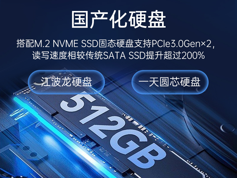 万泰平台国产化工控机,工业控制计算机,wt-610X-U6780MA