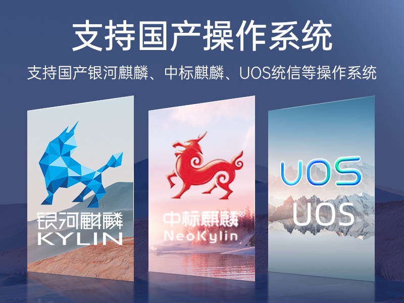 万泰平台国产化工控机,工业控制计算机,wt-610X-U6780MA
