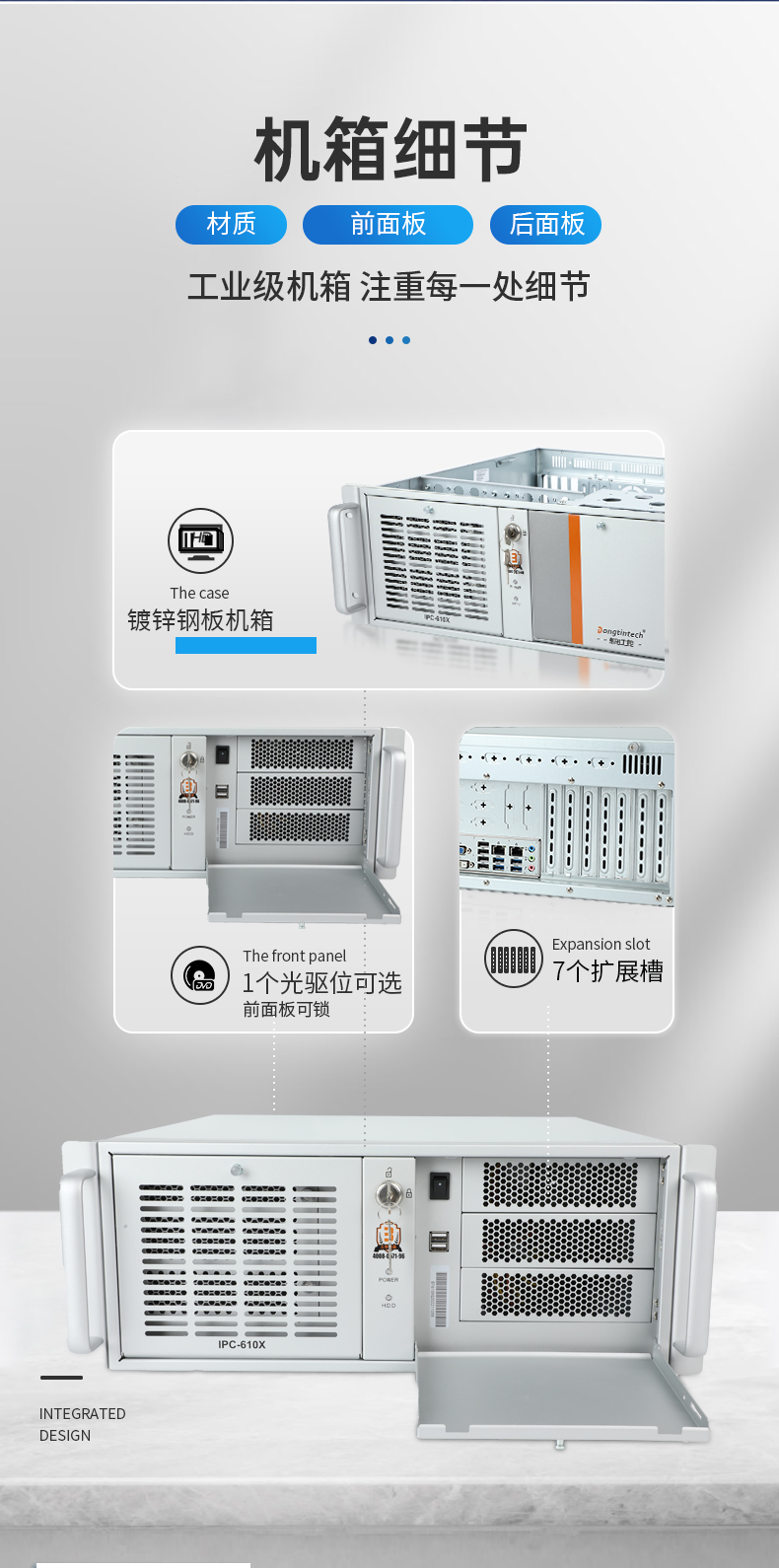 万泰平台国产化工控机,工业控制计算机,wt-610X-U6780MA.jpg