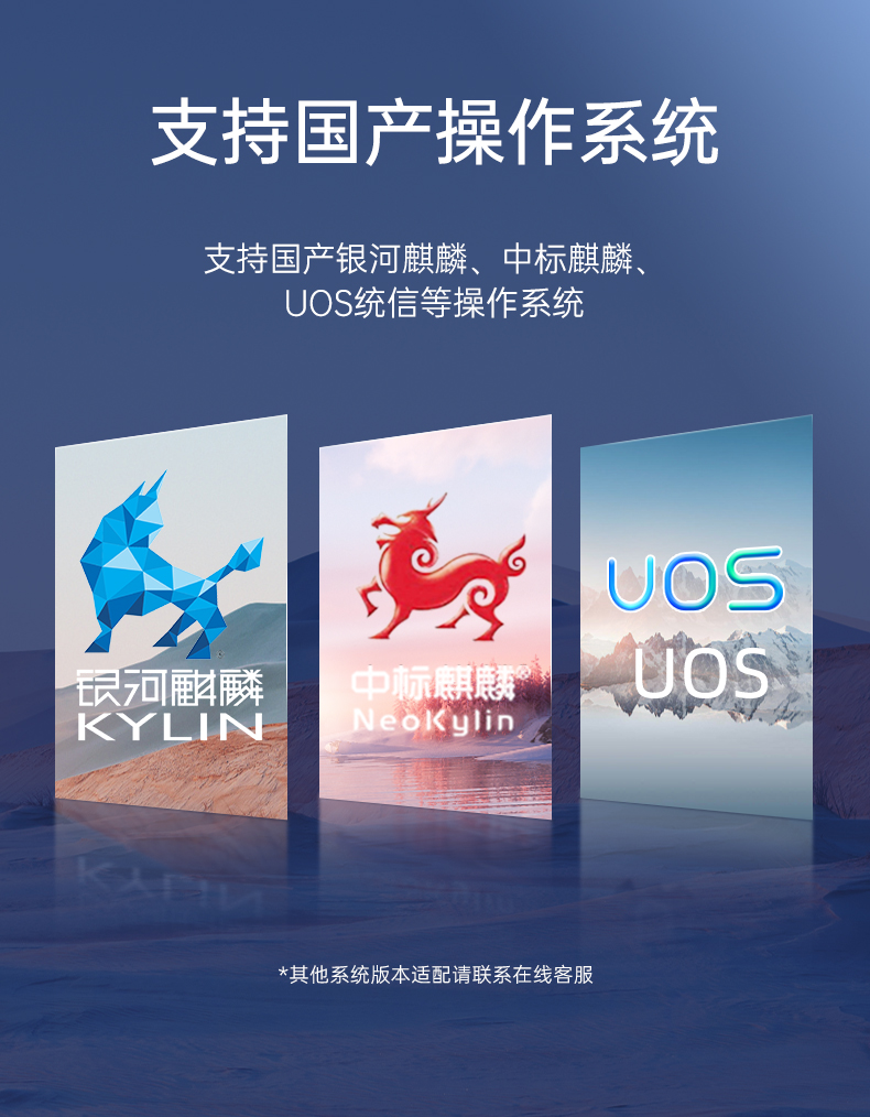 万泰平台国产化工控机,工业控制计算机,wt-610X-U6780MA.jpg