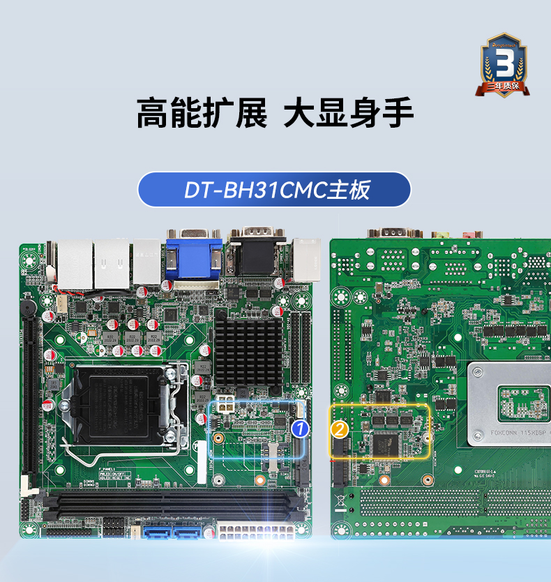 万泰平台工业服务器，2U工控机，wt-61027-JH420MC.jpg